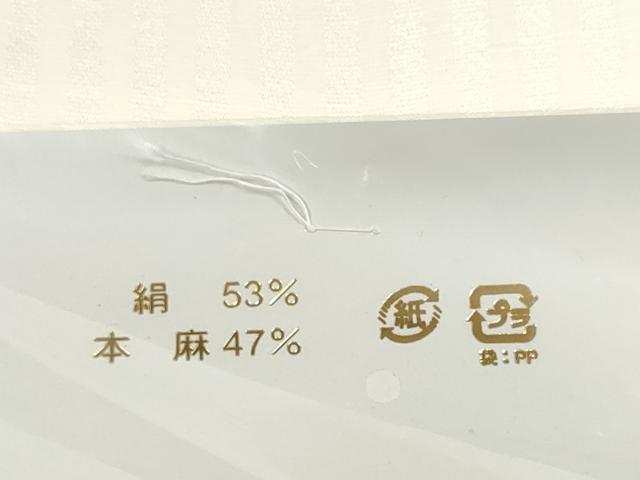 平和屋着物*夏物 長襦袢 反物 着尺 縞紋紗 絹麻 逸品 未使用 DABD8607zzz