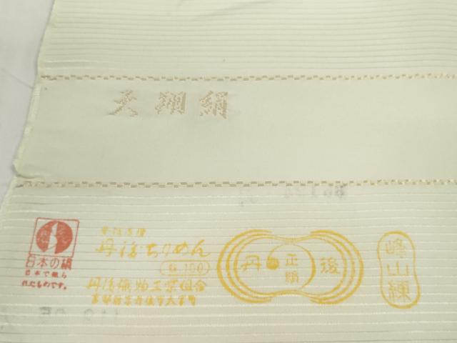平和屋着物●長襦袢 反物 着尺 手描き 雪兎 丹後ちりめん 天翔絹 逸品 未使用 DABD8608zzz