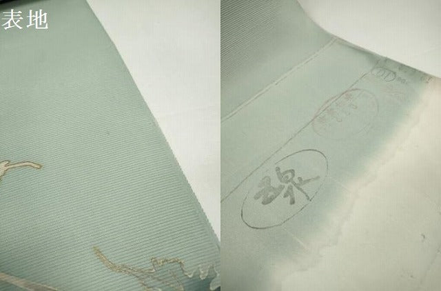 平和屋着物*夏物 付下げ 反物 着尺 絽 花々 逸品 未使用 DABD8610zzz