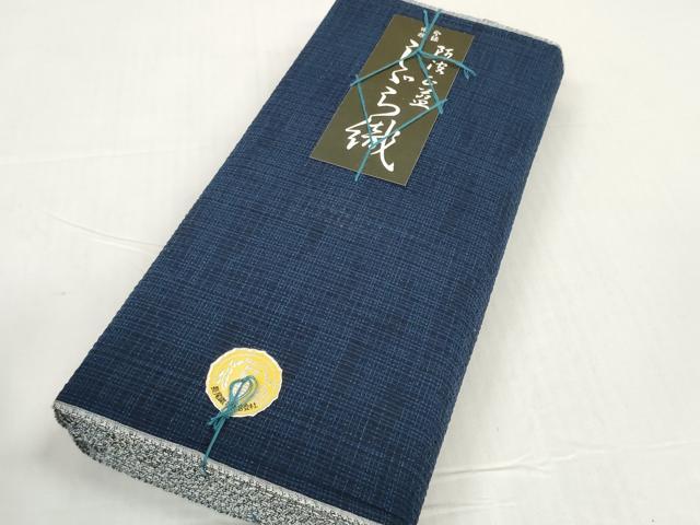 平和屋着物*夏物 阿波しじら織 浴衣 反物 着尺 正藍染 証紙付き 綿 逸品 未使用 DABD8611zzz