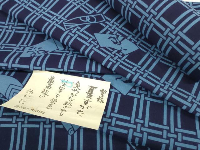 平和屋着物*夏物 男性 浴衣 反物 着尺 夏すがた 格子 隈取り 綿 未使用 DABD8613zzz