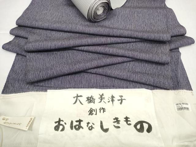 平和屋着物*夏物 江戸小紋 反物 着尺 絽 大橋美津子 おはなしきもの 変わり間道 証紙付き 逸品 未使用 DABD8616zzz