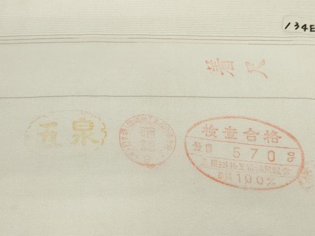 平和屋着物*夏物 小紋 反物 着尺 駒絽 五泉 東京染小紋 萩間道 逸品 未使用 DABD8619zzz