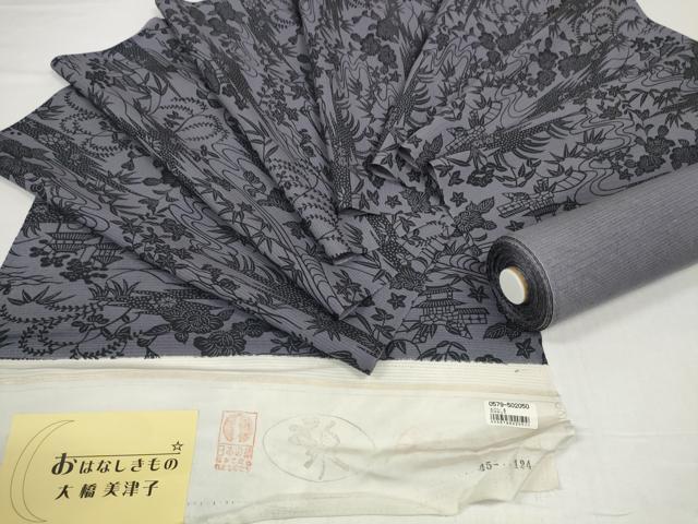 平和屋着物*夏物 小紋 反物 着尺 絽 五泉 大橋美津子 おはなしきもの 流水風景花文 逸品 未使用 DABD8621zzz