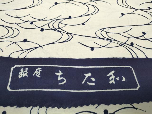 平和屋着物*夏物 銀座ちた和 浴衣 反物 着尺 注染 露芝文 綿 逸品 未使用 DABD8642zzz