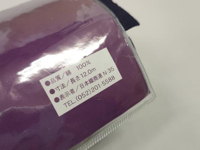平和屋着物*夏物 綿紅梅 浴衣 反物 着尺 菊 綿 逸品 未使用 DABD8645zzz