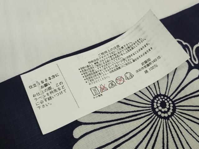 平和屋着物*夏物 綿紅梅 浴衣 反物 着尺 菊 綿 逸品 未使用 DABD8645zzz