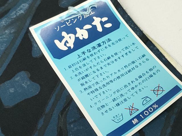 平和屋着物*夏物 男性 浴衣 反物 着尺 抽象斜線文 キングサイズ コーマ糸使用 綿 逸品 未使用 DABD8647zzz