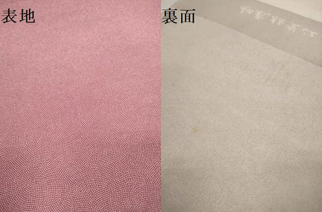 平和屋着物▼江戸小紋 反物 着尺 鮫小紋柄 逸品 未使用 DABD8662zzz