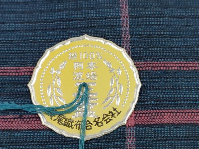 平和屋着物*夏物 阿波しじら織 浴衣 反物 着尺 正藍染 格子 証紙付き 綿 逸品 未使用 DABD8676zzz
