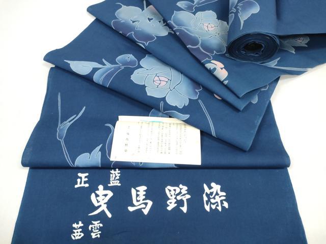 平和屋着物*夏物 浴衣 反物 着尺 正藍曳馬野染 注染 草花文 綿 未使用 DABD8678zzz