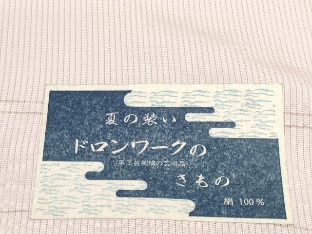 平和屋着物*夏物 付下げ 反物 着尺 縦絽 ドロンワーク 総刺繍 エ霞花文 逸品 未使用 DABD8682zzz