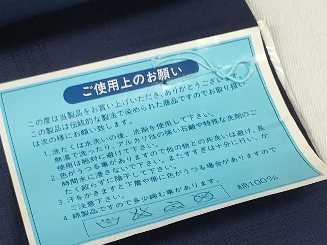 平和屋着物*夏物 ファッションブランド hiromichi nakano ヒロミチナカノ 浴衣 反物 着尺 月に鳥 証紙付き 綿 逸品 未使用 DABD8692zzz