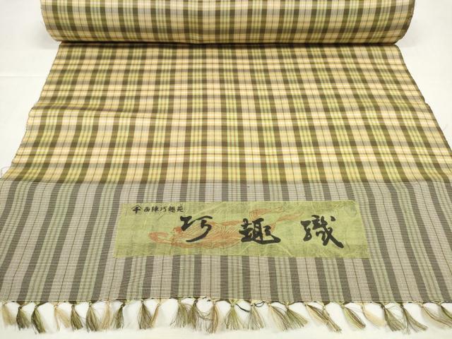 平和屋着物▽西陣 千切屋 羽織・コート 雨コート 反物 羽尺 スリーシーズン 春夏秋 塵除け 功趣織 格子 防水 逸品 未使用 DABD8708zzz