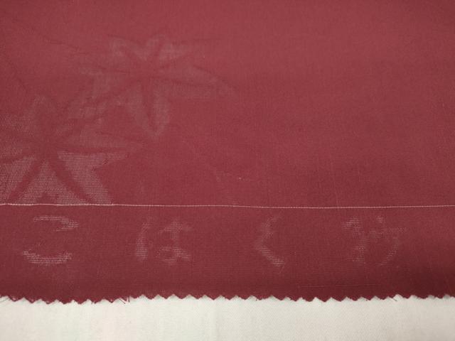 平和屋着物*夏物 西陣 色無地 反物 着尺 こはく紗 楓紋紗 葡萄色 逸品 未使用 DABD8710zzz