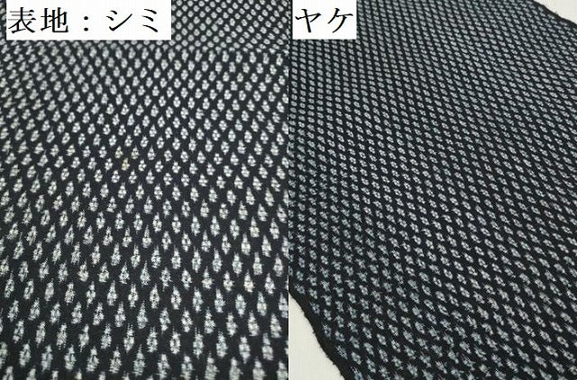 平和屋着物●久留米絣 羽織・コート 解き反物 羽尺 絣文様 綿 逸品 DABD8724zzz