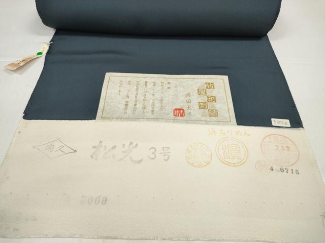 平和屋着物●付下げ 反物 着尺 岡田玉洋 竹屋町刺繍 草花文 金彩 上代25万 逸品 未使用 DABD8730zzz