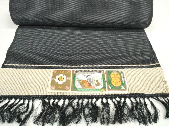 平和屋着物●本塩沢 反物 着尺 蚊絣 証紙付き 逸品 未使用 DABD8762zzz