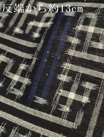 平和屋着物●綿紬 反物 着尺 工字繋ぎ 証紙付き 綿 逸品 未使用 DABD8771zzz