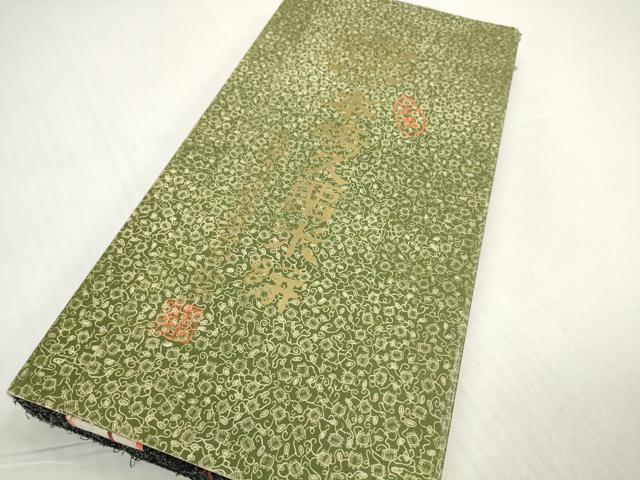 平和屋着物●久留米絣 反物 着尺 アンサンブル 絣文様 証紙付き 綿 逸品 未使用 DABD8774zzz
