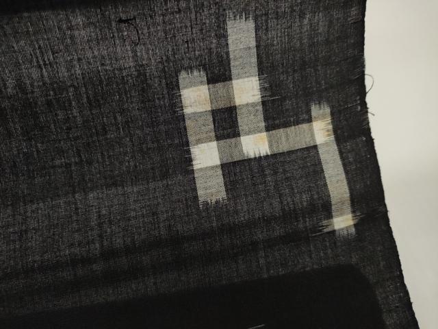 平和屋着物●本場琉球絣 綿琉球 反物 着尺 手織 大城清香作 証紙付き 綿 逸品 未使用 DABD8776zzz