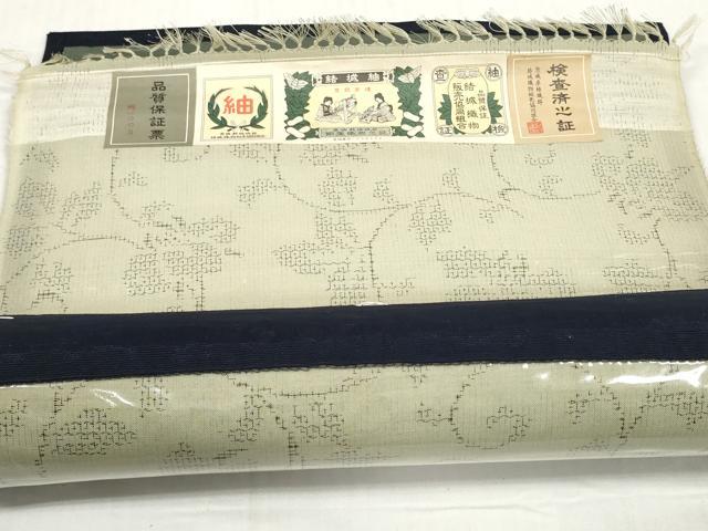 平和屋着物*夏物 夏結城 反物 着尺 80亀甲 花唐草文 証紙付き 逸品 未使用 DABD8778zzz