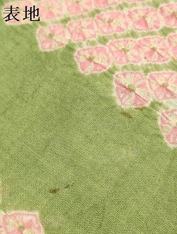 平和屋着物*夏物 有松鳴海絞り 浴衣 反物 着尺 菖蒲 アヤメ 綿 逸品 未使用 DABD8790zzz