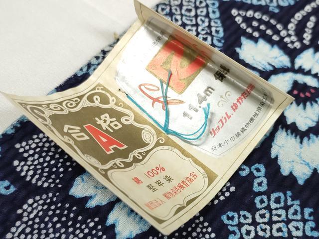平和屋着物*夏物 浴衣 反物 着尺 リップル生地 堅牢染 綿 未使用 DABD8807zzz