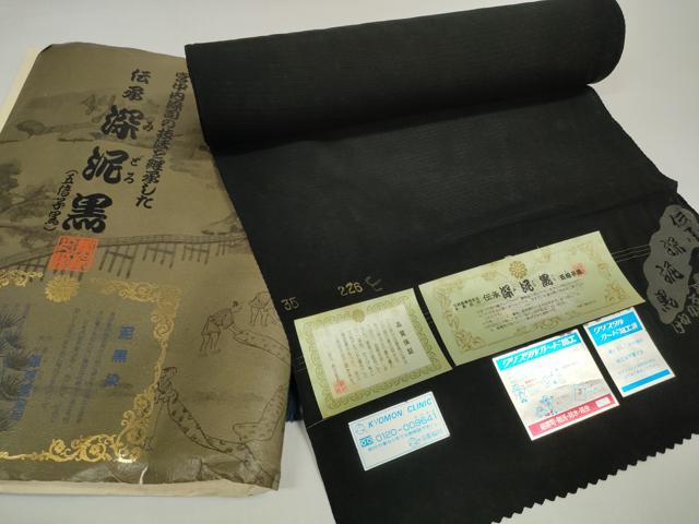平和屋着物*夏物 黒紋付 黒反物 着尺 絽 深泥黒 逸品 未使用 DABD8814zzz