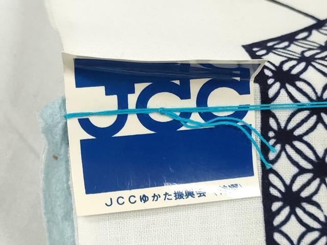 平和屋着物*夏物 浴衣 反物 着尺 注染 亀甲花文 綿 逸品 未使用 DABD8819zzz