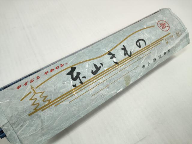 平和屋着物*夏物 小紋・浴衣兼用 反物 着尺 抽象文様 未使用 DABD8821zzz