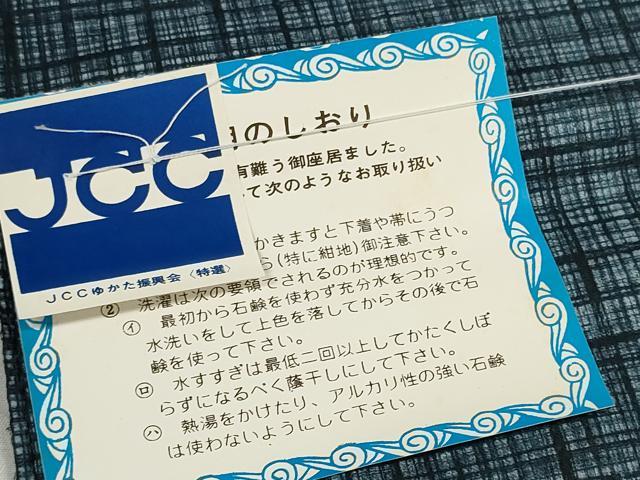 平和屋着物*夏物 男性 浴衣 反物 着尺 格子 綿 逸品 未使用 DABD8822zzz