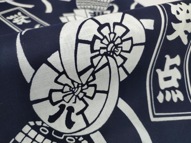 平和屋着物*夏物 浴衣 反物 着尺 注染 笑点 纏 綿 逸品 未使用 DABD8823zzz