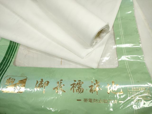 平和屋着物*夏物 長襦袢 反物 着尺 駒絽 生成り色 洗える着物 未使用 DABD8831zzz