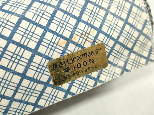 平和屋着物*夏物 浴衣 反物 着尺 花繋ぎ 綿 逸品 未使用 DABD8843zzz