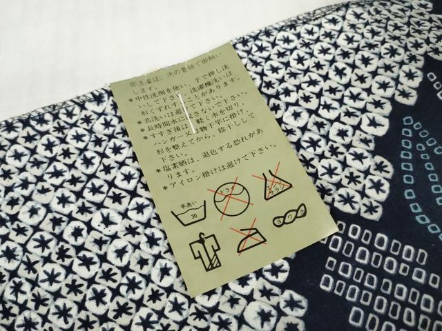 平和屋着物*夏物 浴衣 反物 着尺 花繋ぎ 綿 逸品 未使用 DABD8843zzz