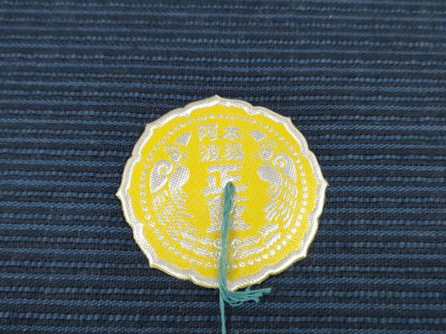 平和屋着物*夏物 阿波しじら織 浴衣 反物 着尺 正藍 留紺色 箱・証紙付き 綿 逸品 未使用 DABD8844zzz