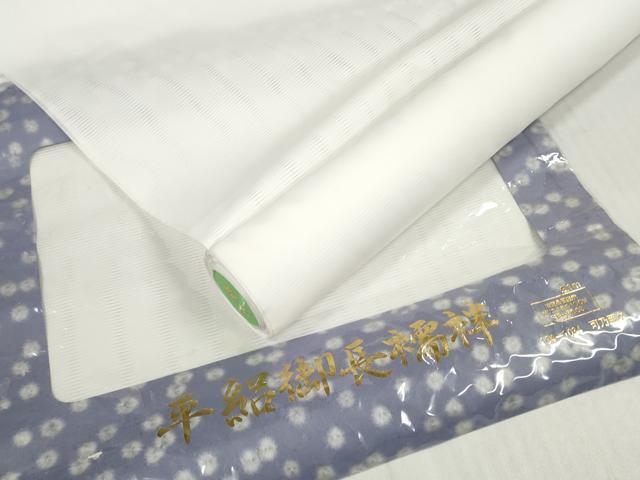 平和屋着物*夏物 長襦袢 反物 着尺 平絽 生成り色 高島屋扱い 洗える着物 未使用 DABD8848zzz