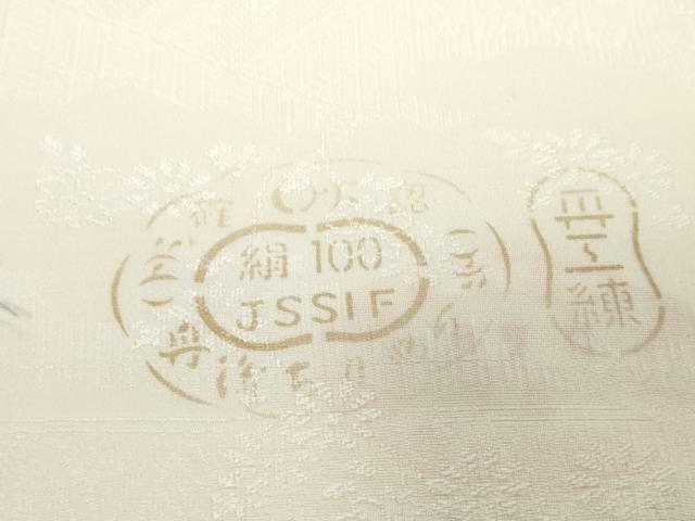 平和屋着物▼羽織・コート 白生地 反物 羽尺 屏風地紋 生成り色 逸品 未使用 DABD8913zzz