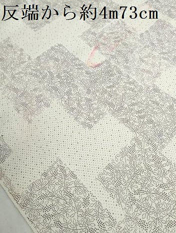 平和屋着物●重要無形文化財 人間国宝 中村勇二郎 江戸小紋 反物 着尺 なんてん小紋 証紙付き 逸品 未使用 DABD8926zzz