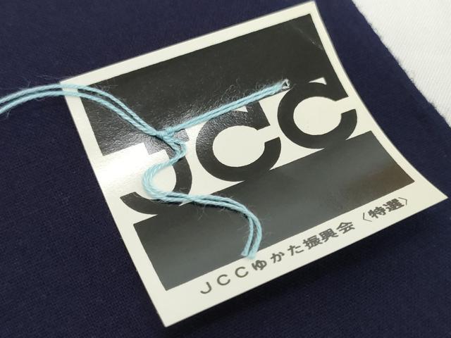平和屋着物*夏物 浴衣 反物 着尺 注染 菖蒲 アヤメ 綿 未使用 DABD8946zzz