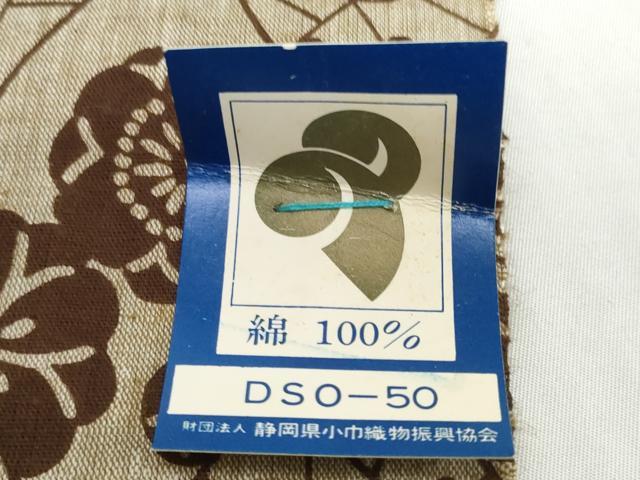 平和屋着物*夏物 浴衣 反物 着尺 立涌花蝶文 綿 未使用 DABD8951zzz