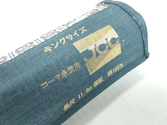 平和屋着物*夏物 男性 浴衣 反物 着尺 注染 吉原繋ぎ コーマ糸使用 キングサイズ 綿 未使用 DABD8954zzz