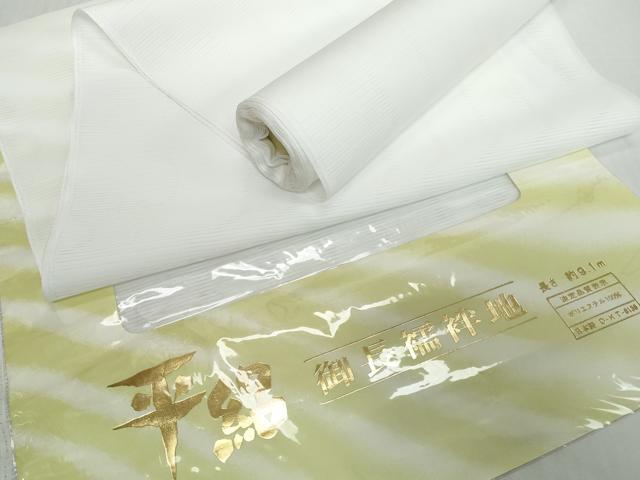 平和屋着物*夏物 長襦袢 反物 着尺 平絽 生成り色 洗える着物 未使用 DABD8962zzz