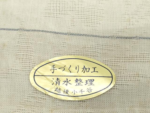 平和屋着物*夏物 長襦袢 反物 着尺 小千谷本麻紋紗 芝草花紋紗 生成り色 逸品 未使用 DABD8964zzz