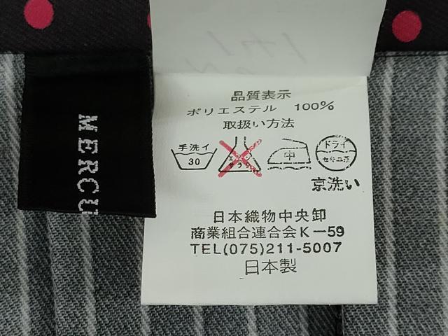 平和屋着物●女性 行灯袴 縞 洗える着物 DABD9004ud