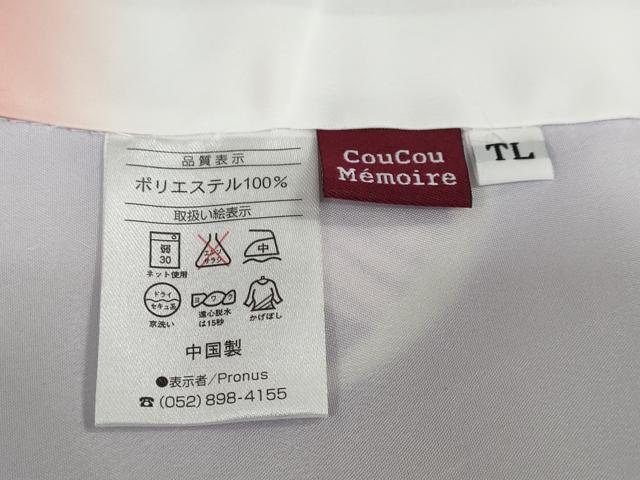 平和屋着物●小振袖 二尺袖 椿文 洗える着物 未使用 DABD9015ud