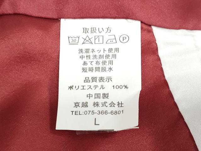平和屋着物●小振袖 二尺袖 矢羽根文 洗える着物 未使用 DABD9018ud