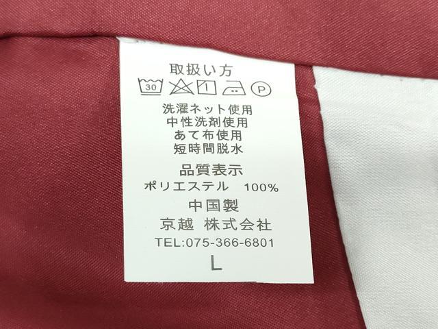 平和屋着物●小振袖 二尺袖 矢羽根文 洗える着物 未使用 DABD9021ud