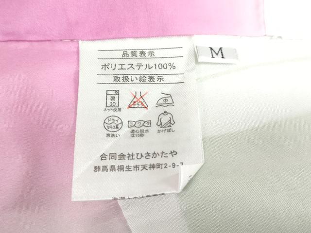 平和屋着物●小振袖 二尺袖 草花文 洗える着物 未使用 DABD9022ud